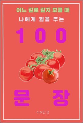        ִ 100 