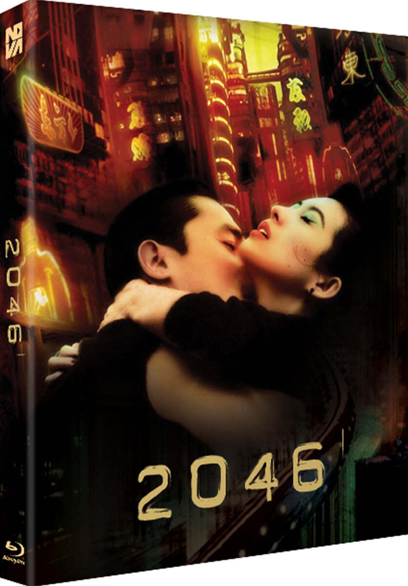 2046 (1Disc, 풀슬립 일반판) : 블루레이