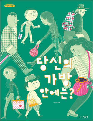 도서명 표기