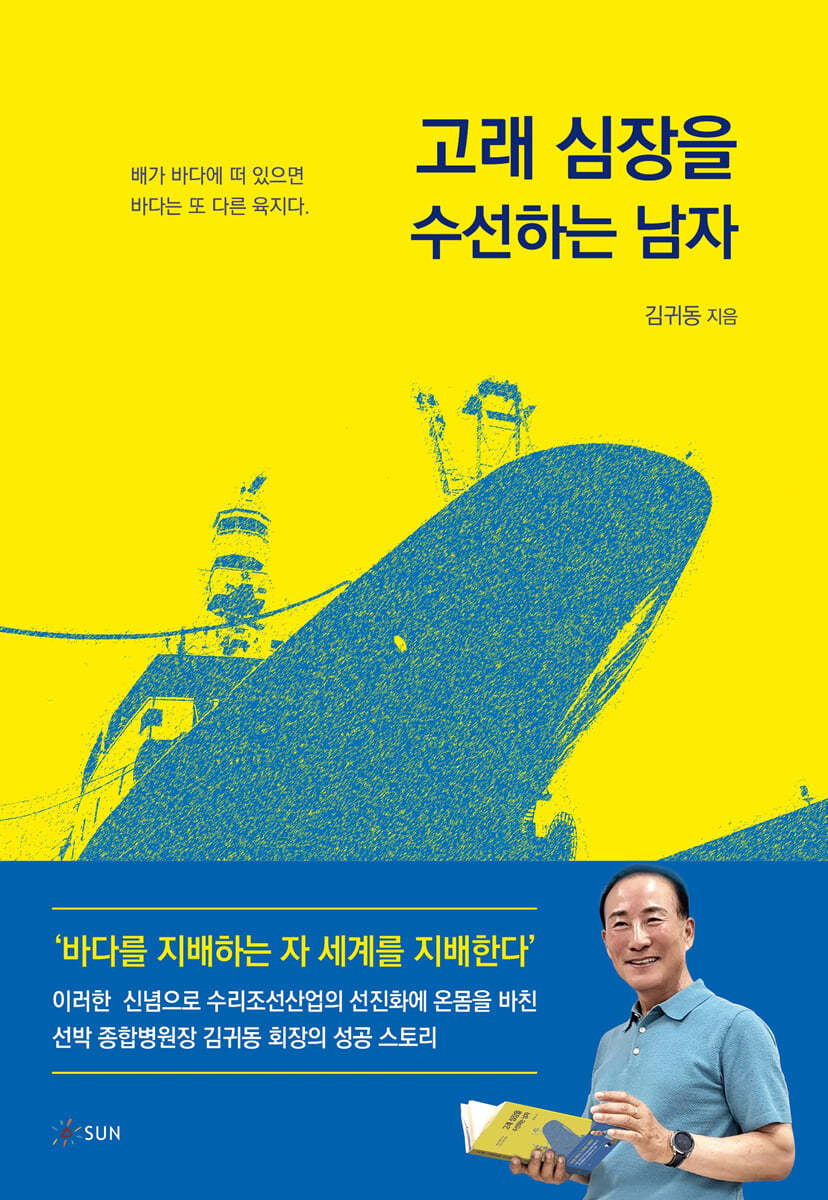 도서명 표기