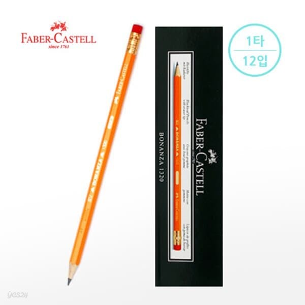 [파버카스텔] 연필 보난자 112901(B)(1타12입)