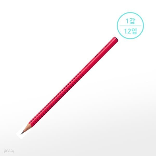[파버카스텔] 연필 점보그립 111921(B레드1타=12개입)