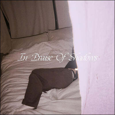 Puma Blue (푸마 블루) - In Praise Of Shadows [LP] 