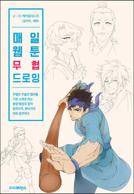 도서명 표기