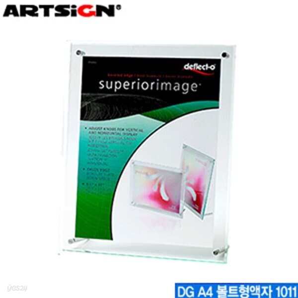 아트사인 DG볼트형액자A4  F1011 DG ARTSIGN 아크릴표