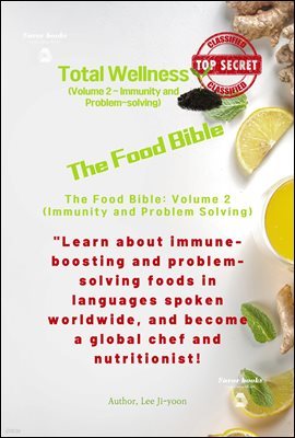 The Food Bible  - Volume 2