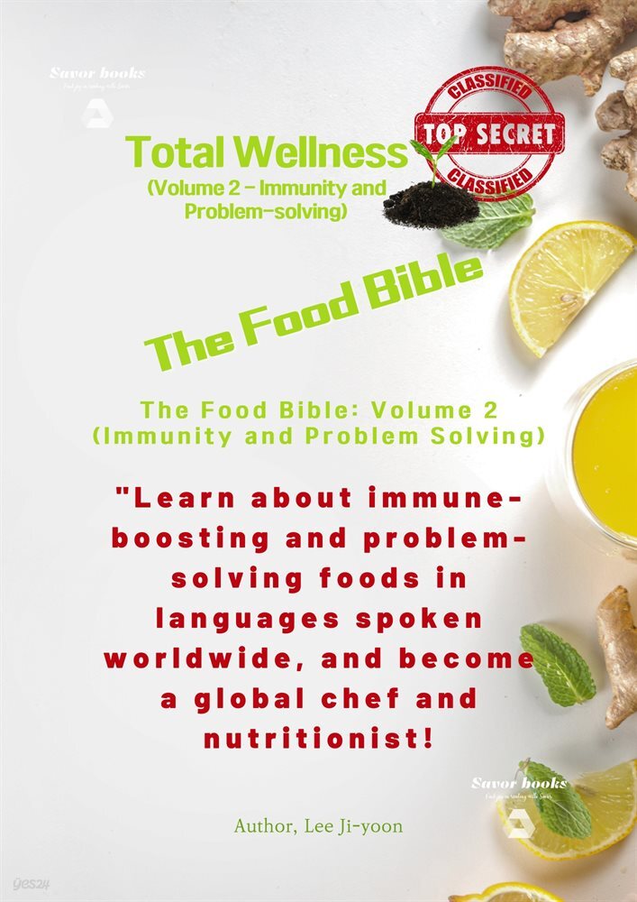 The Food Bible  - Volume 2