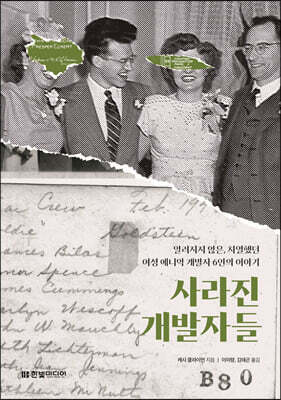 책 정보