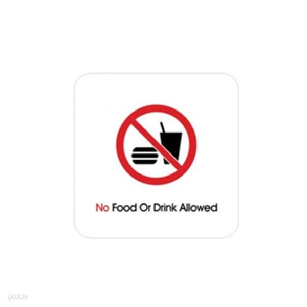 아트사인 No Food Or Drink Allowed (100x100