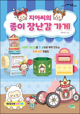 도서명 표기