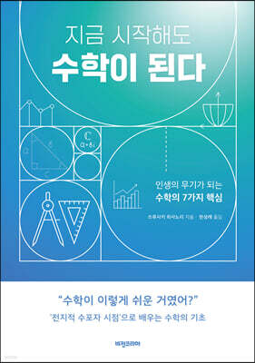 책 정보