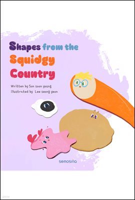 Shapes from the Squidgy Country
