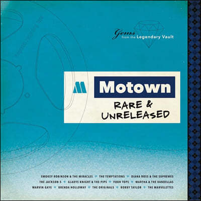 모타운 레이블 레어 & 미발매곡 모음집 (Motown Rare & Unreleased) [블루 컬러 LP] 