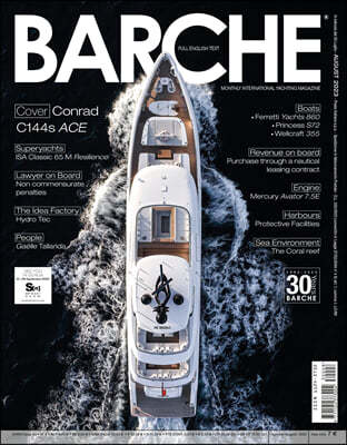 Barche Magzine () : 2023 08
