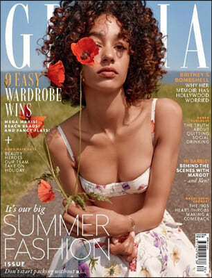 Grazia (ְ) : 2023 08 07  