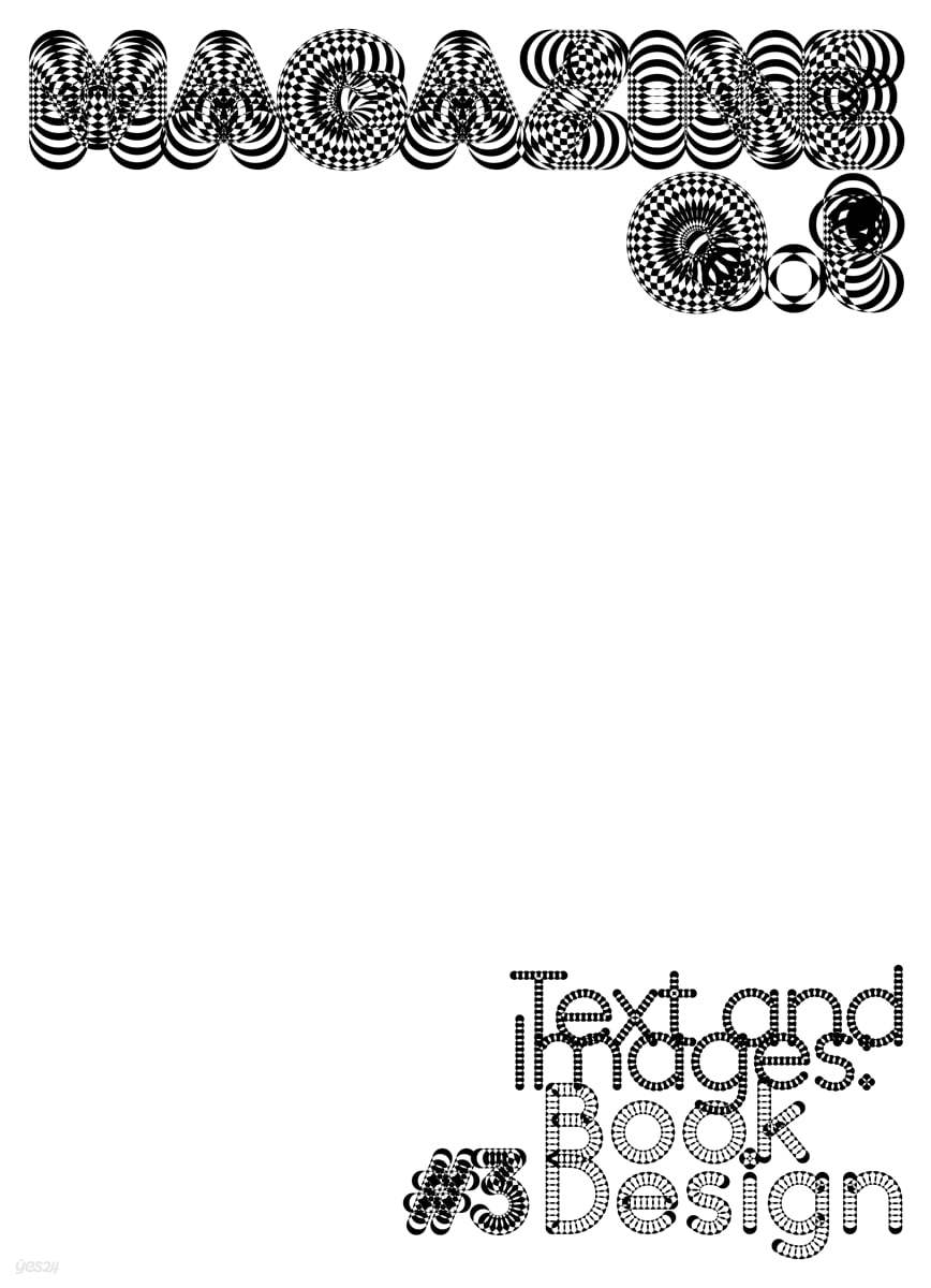 Magazine Q.t 3 예스24