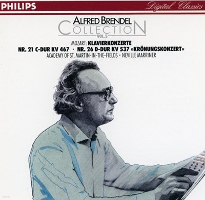 알프레드 브렌델 - Alfred Brendel - Mozart Klavierkonzerte Nr.21 C-Dur KV.467,Nr.26 D-Dur KV.537 [독일발매]