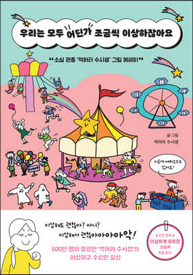 도서명 표기