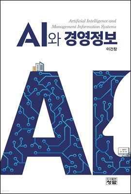 AI 濵