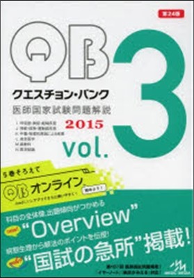 .Ы ʫ 2015 vol.3