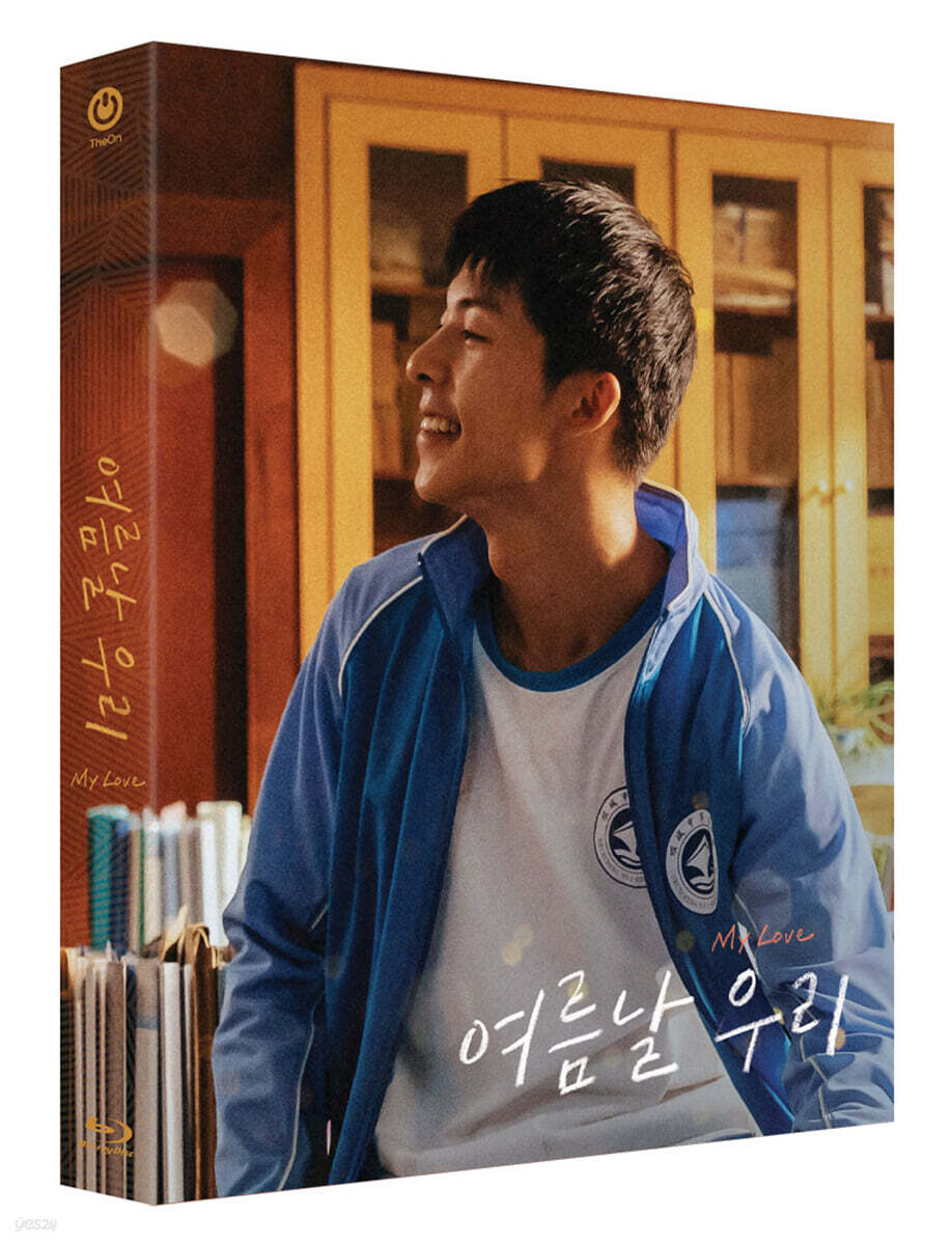 여름날 우리 (1Disc, 풀슬립) : 블루레이