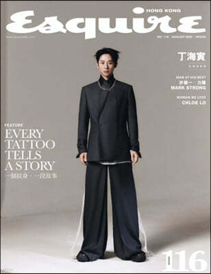 Esquire Hong Kong ̾ ȫ 2023 8ȣ :  Ŀ