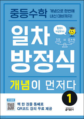 책 정보