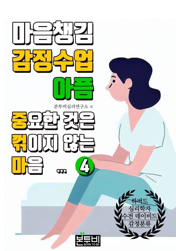 도서명 표기