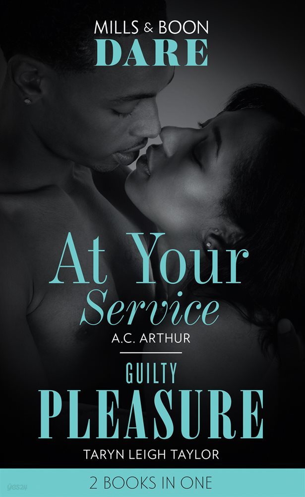 At Your Service / Guilty Pleasure