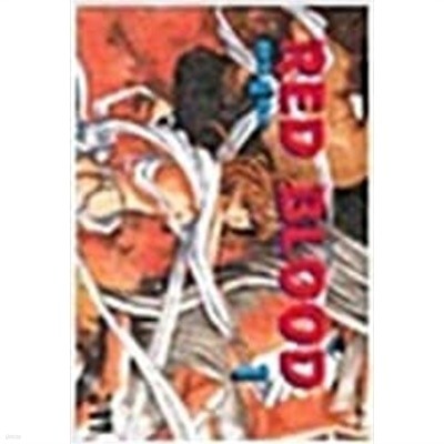 레드 블러드 Red Blood 1-11 완결 ☆★ 김태형