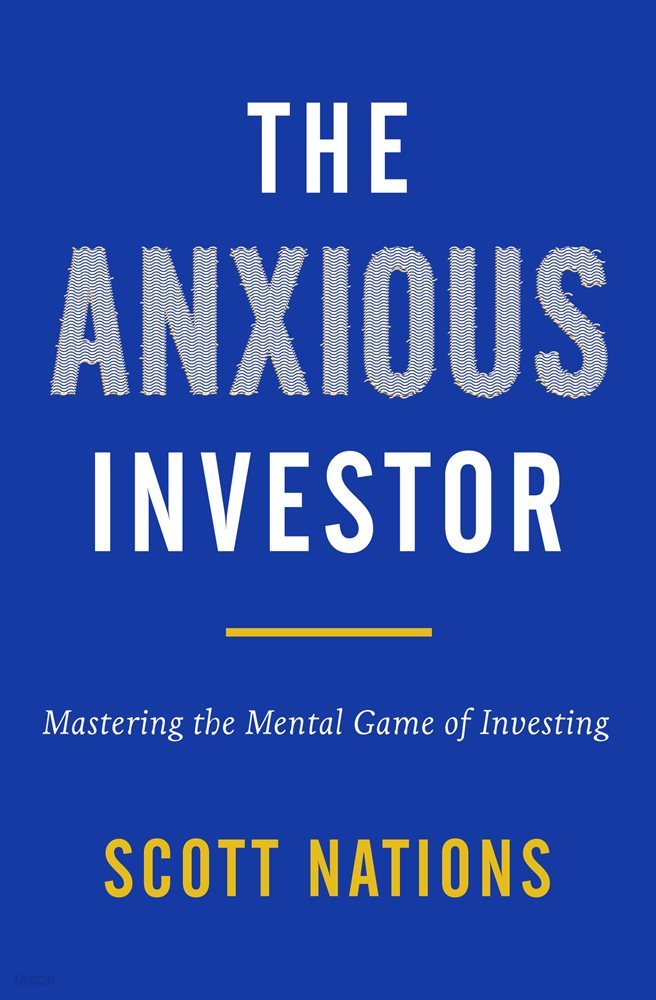 [전자책] The Anxious Investor - 예스24