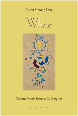 [ܵ] Whale