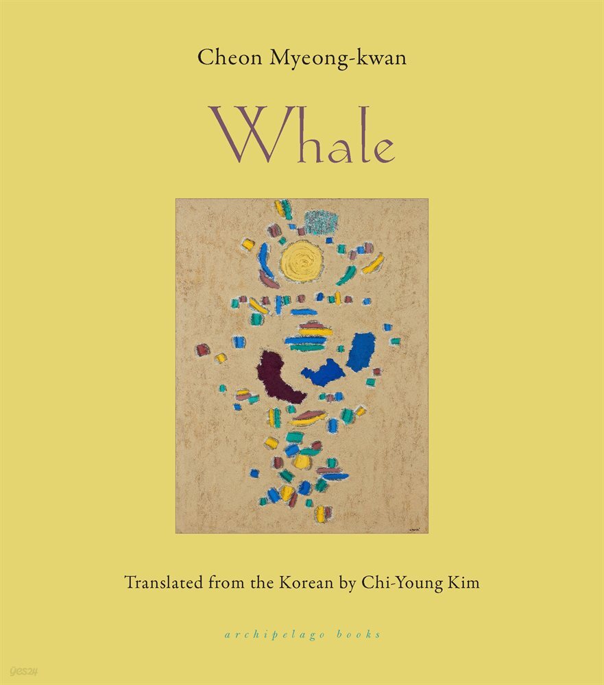 [단독] Whale
