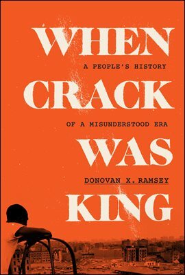 [단독] When Crack Was King