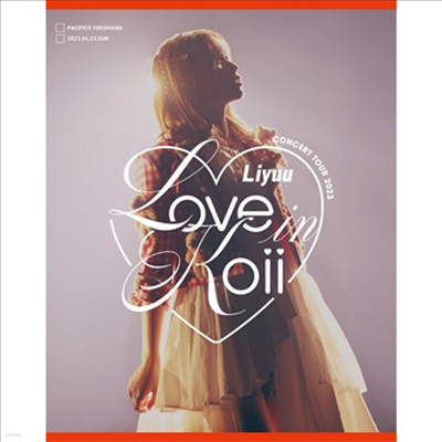 Liyuu () - Concert Tour 2023 : Love In Koii (2Blu-ray) (ȸ)(Blu-ray)(2023)