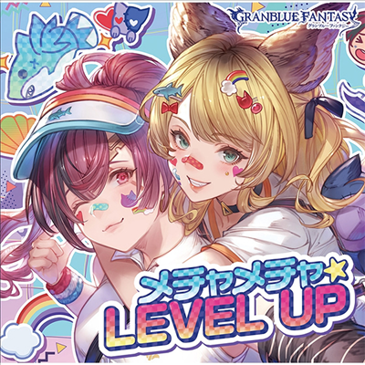 Various Artists - Level Up ~Granblue Fantasy~ (CD)