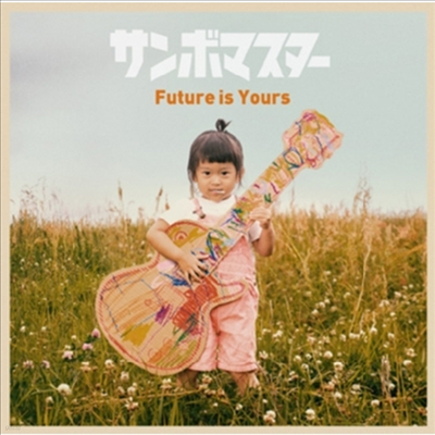 Sambomaster (ﺸ) - Future Is Yours (CD)