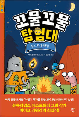 책 정보