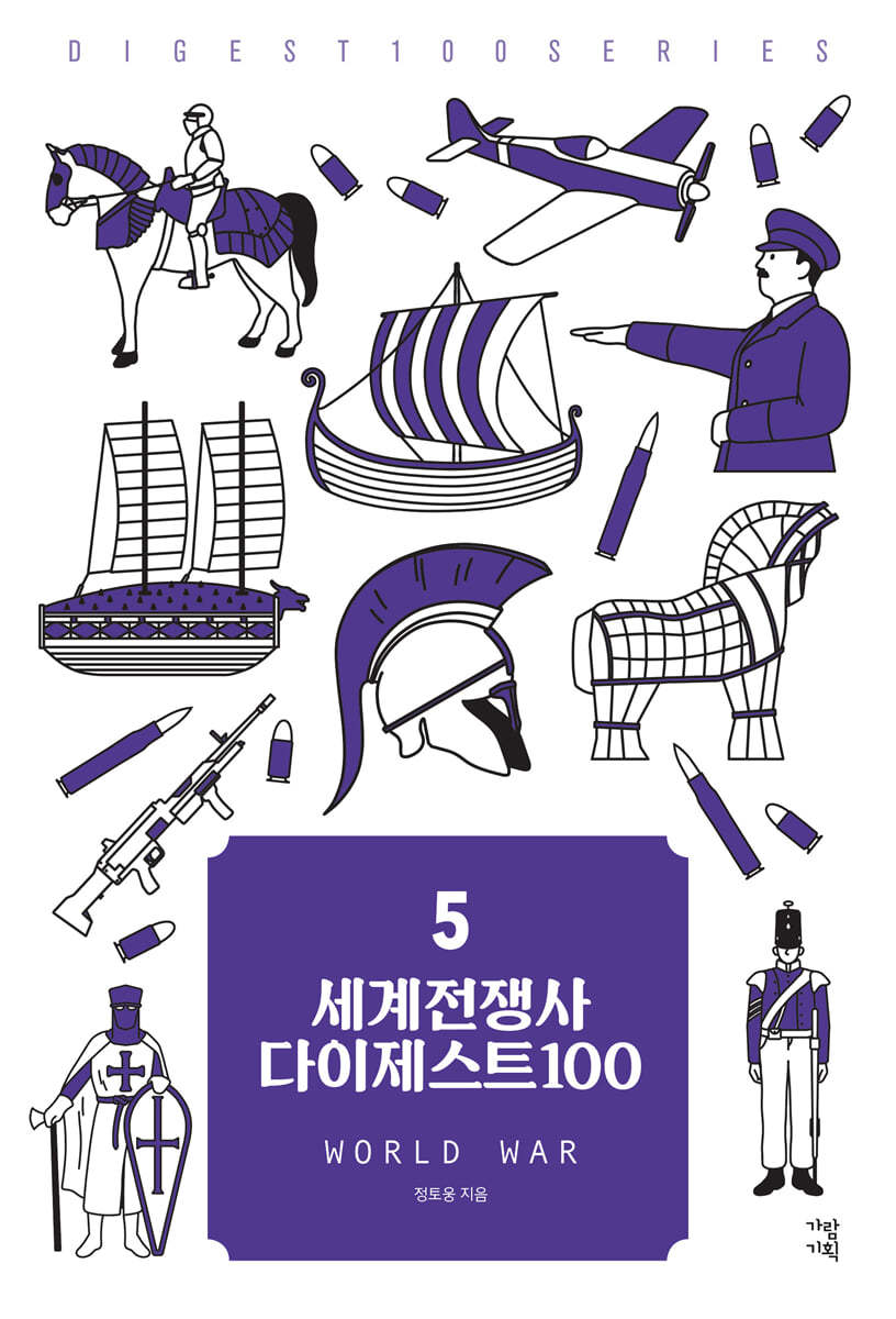 도서명 표기