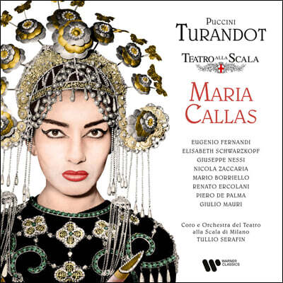 Maria Callas — Maria Callas 푸치니: 오페라 '투란도트' (Puccini: Turandot) 앨범 커버