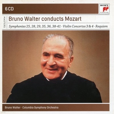 브루노 발터 - Bruno Walter - Bruno Walter Conducts Mozart 6Cds [박스] [E.U발매]