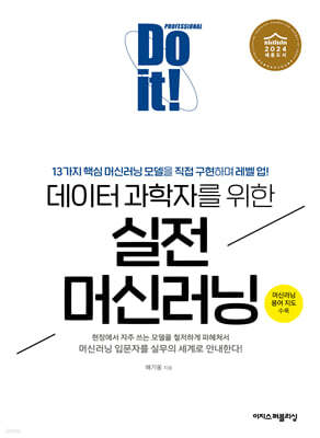 책 정보