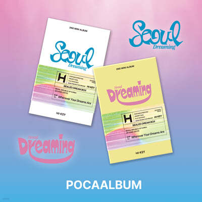 하이키 (H1-KEY) - 미니앨범 2집 : Seoul Dreaming [POCA ALBUM][2종 SET]