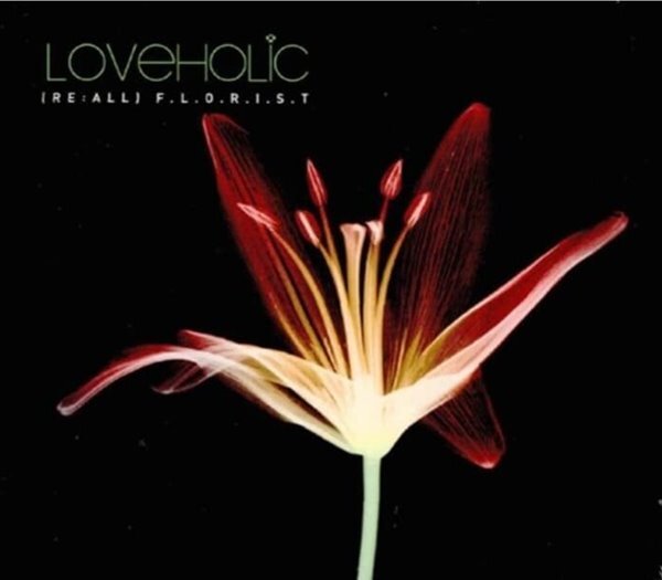 [중고샵] Loveholic(러브홀릭) - (Re:All) F.L.O.R.I.S.T (2CD/Digipack) - 예스24 [중고샵]Loveholic(러브홀릭) - (Re:All) F.L.O.R.I.... 