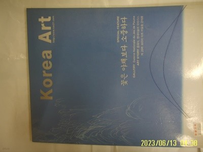 ڸƾƮ KOREA ART 2003. 3.4 ...  ä ϴ -ηϸ .  󼼶