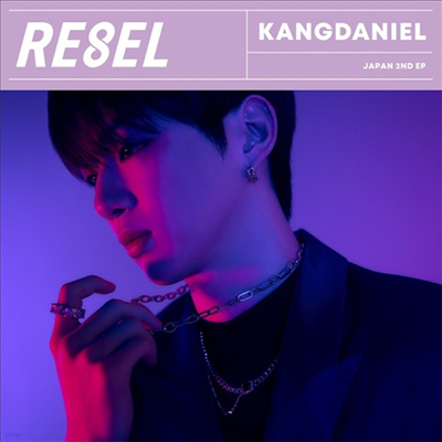 ٴϿ (Kang Daniel) - RE8EL (CD)