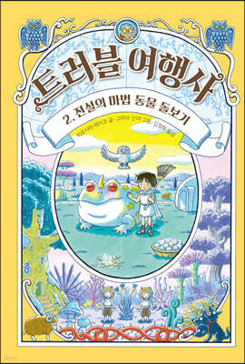 책 정보