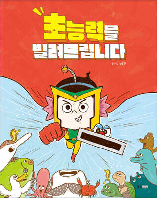 도서명 표기