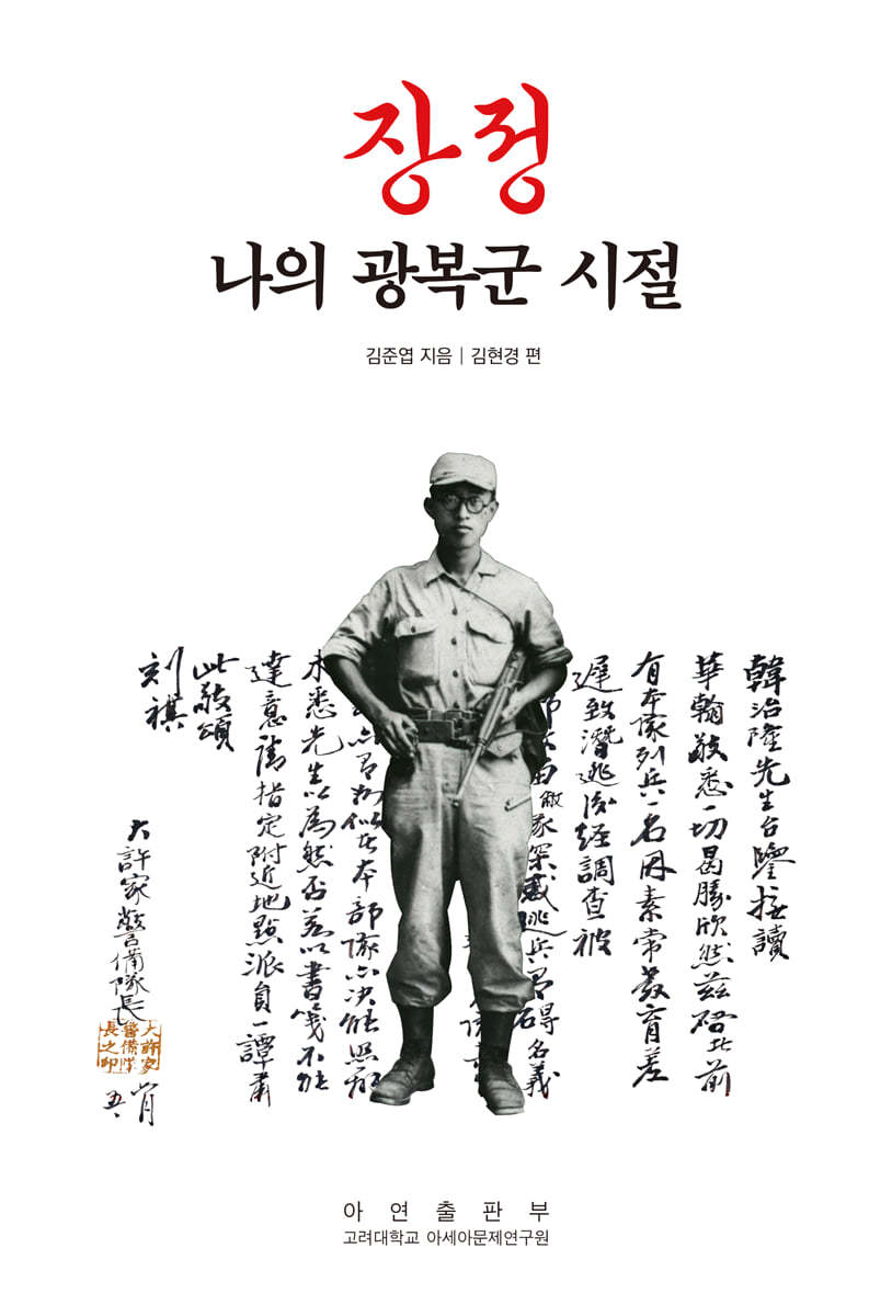 도서명 표기