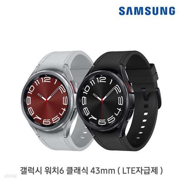 삼성 갤럭시워치6 클래식 LTE 자급제 43mm